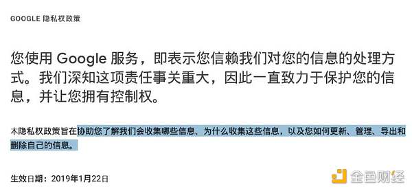 重新思考並理解「數據即石油」：隱私計算如何保障數據主權？