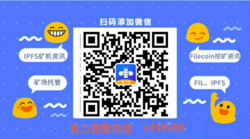 牛市啟動！  FIL流通減產即將暴漲巨頭以實際行動告訴我們IPFS未來無可阻擋！註冊送算力，購機送價值千元抵用券