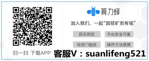 IPFS/FIL是國家認可的嗎？註冊下載APP贈送FIL算力Filecoin礦機/算力已上線搶占頭礦紅利