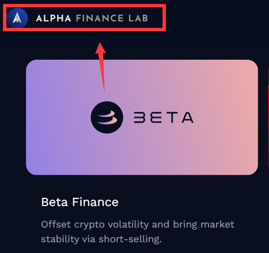 確定性機會！ Beta Finance空投操作指南