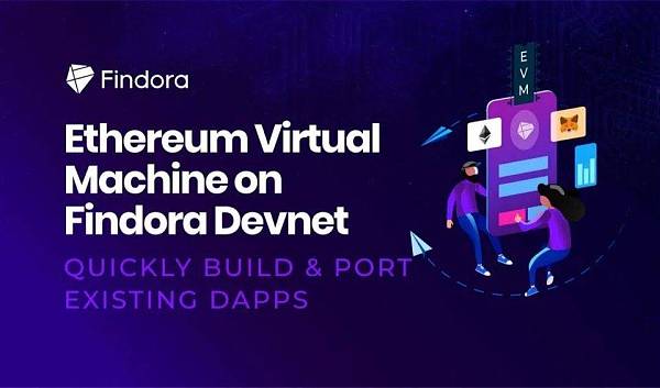 Findora 開發者網絡成功實現EVM 的完全兼容和跨鏈功能，正式進入DeFi 生態