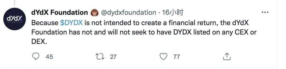 dYdX 治理代幣今晚首次釋放，DeFi 衍生品的狂歡季要來了？