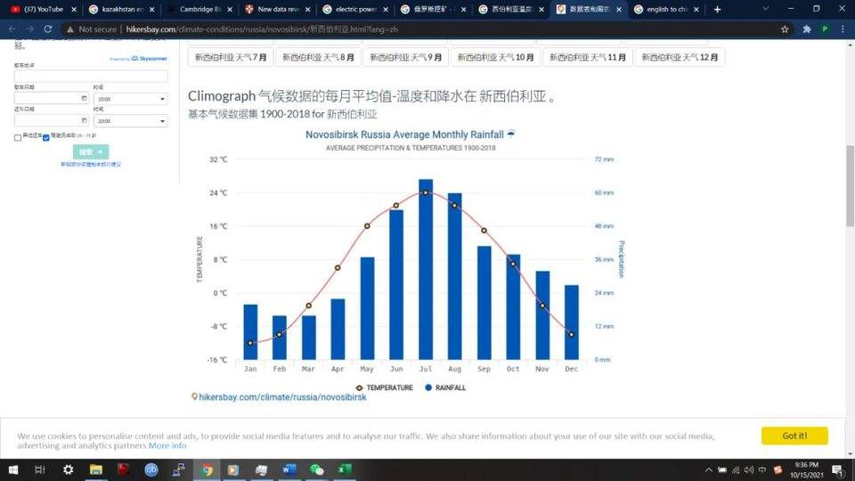 中國清退虛擬貨幣挖礦後，比特幣礦業現狀如何？