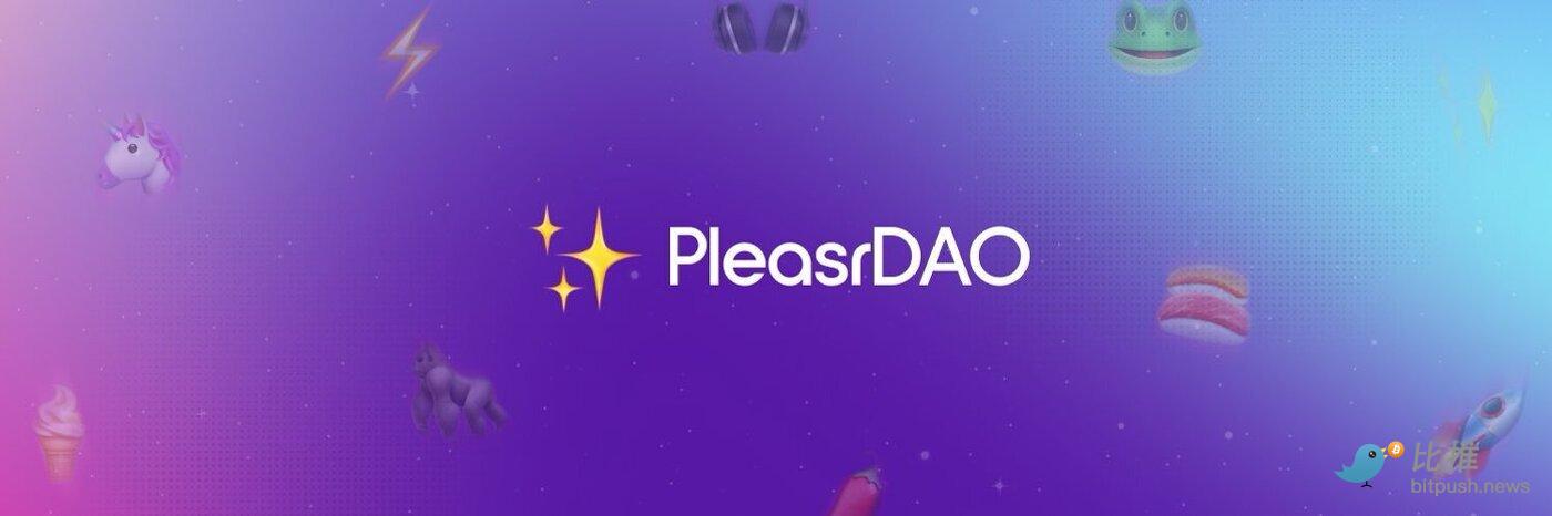 PleasrDAO-Logo.jpeg