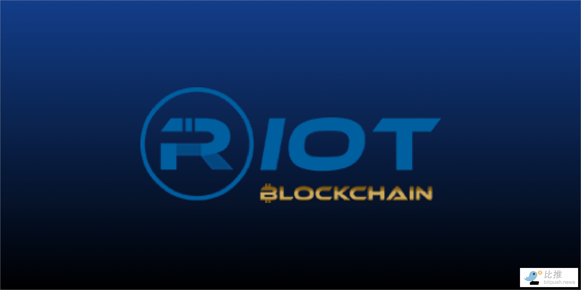 Riot-Blockchain.png