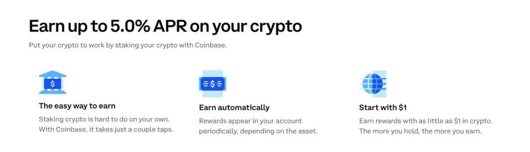 上圖：Coinbase 提供的staking 服務。圖源:Coinbase