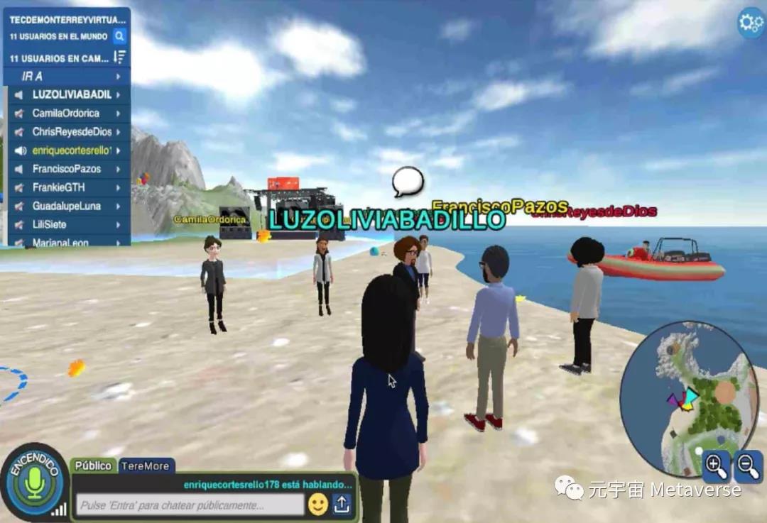 虛擬校園的海灘，在那裡可以聽到大海的聲音(圖片:虛擬校園截圖)