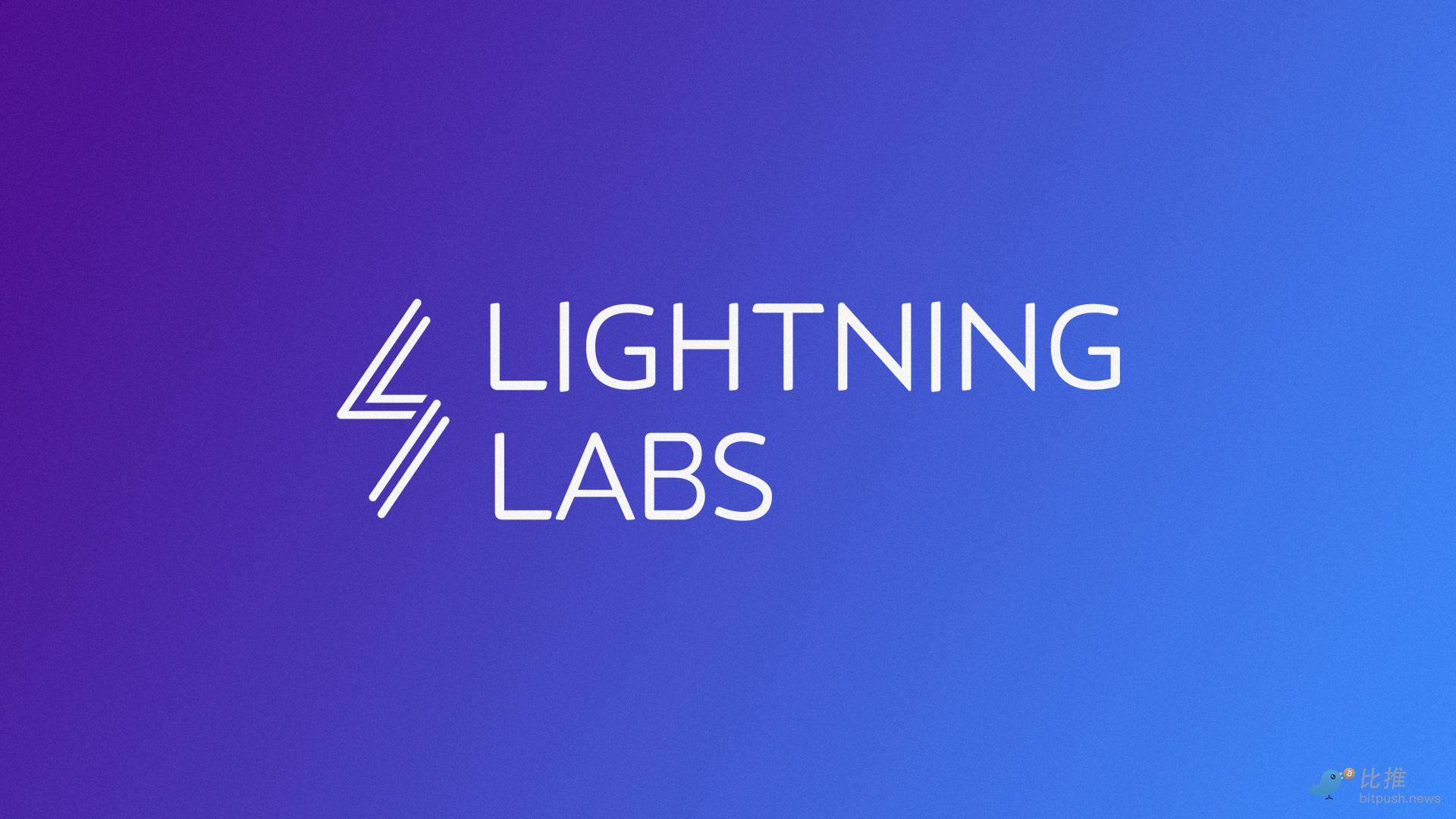 LightningLabs.jpeg