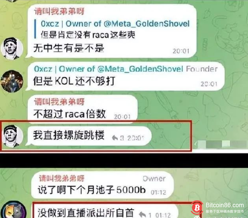 項目方連夜收割，shibkiller果不其然的踏上OKfly老路，崩盤了！  ！  ！