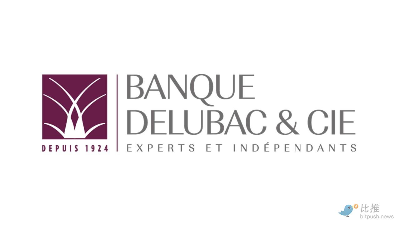 Logo-Banque-Delubac-Cie.jpeg