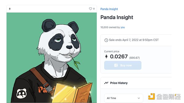 Panda Insight NFT 初始發行價
