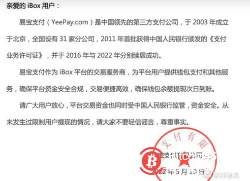 數字藏品炒作雷暴前夕：老闆員工互撕、價格跳水、存管自救