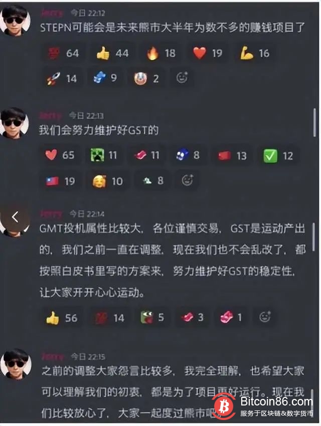 又一個項目閃崩！欣欣向榮的STEPN跑鞋也擺脫不了這崩盤的結局！  ！