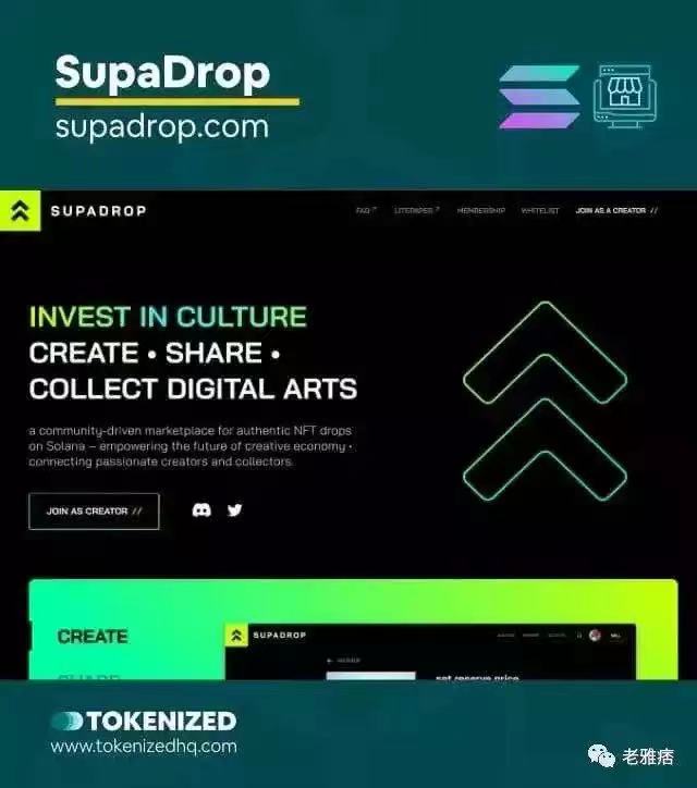 「SupaDrop」Solana NFT 市場的屏幕截圖