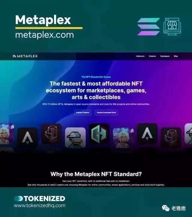 「Metaplex」SOL NFT 市場的屏幕截圖