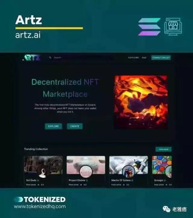 「Artz」Solana NFT 市場的屏幕截圖