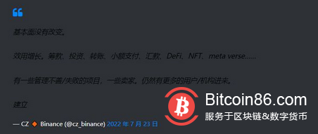 美聯儲加息！分析師預測比特幣(BTC)將達到28000美元？