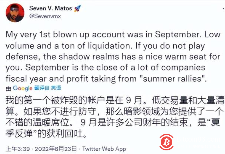 為什麼9月對比特幣價格來說可能是一個艱難的月份