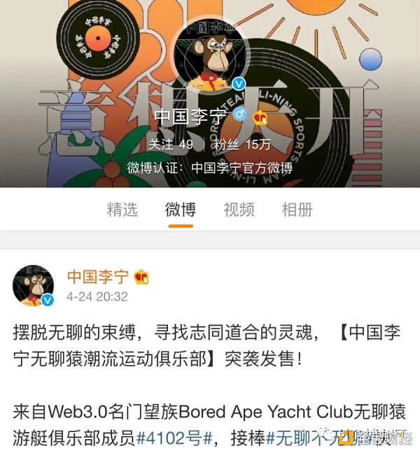 全面盤點傳統大廠在Web3和元宇宙的佈局