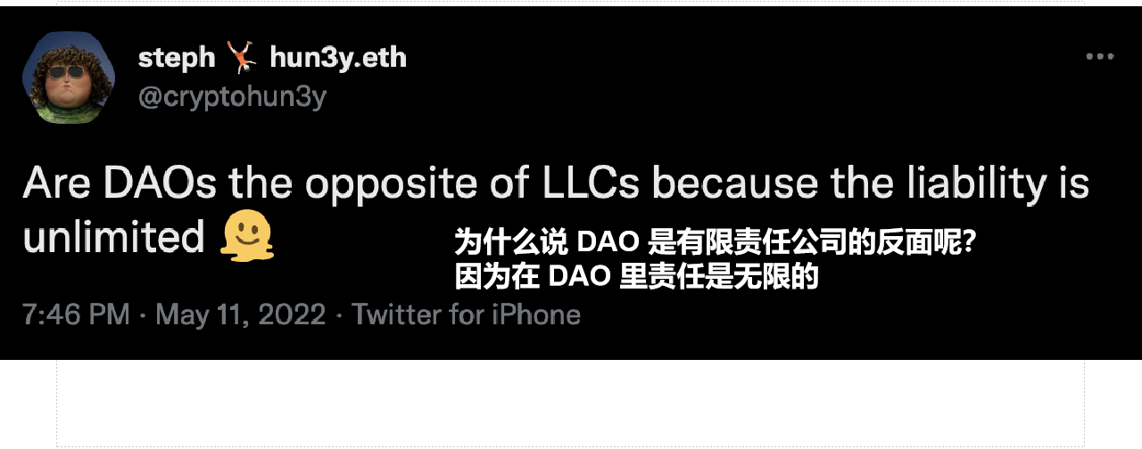 Steph 的推特，表達了一種在DAO 中不受法律保護的感覺