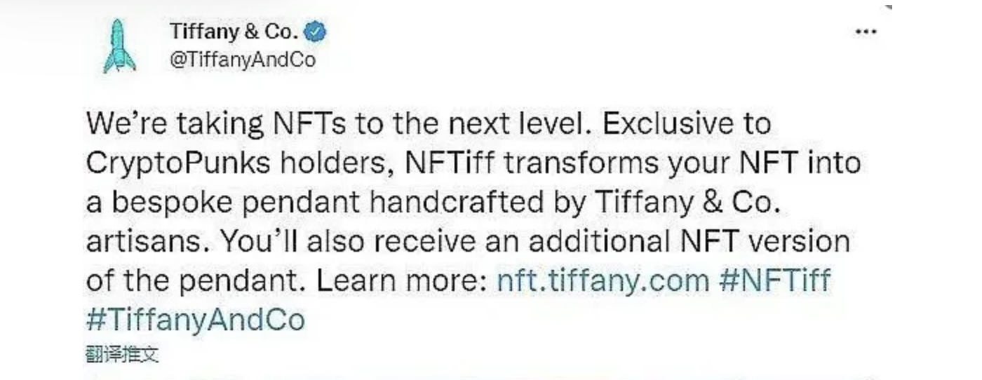 Tiffany 和CryptoPunks 的合作款吊墜來源：推特