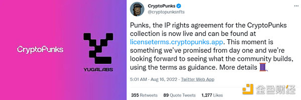 一文解讀CryptoPunks的新版知識產權授權許可協議