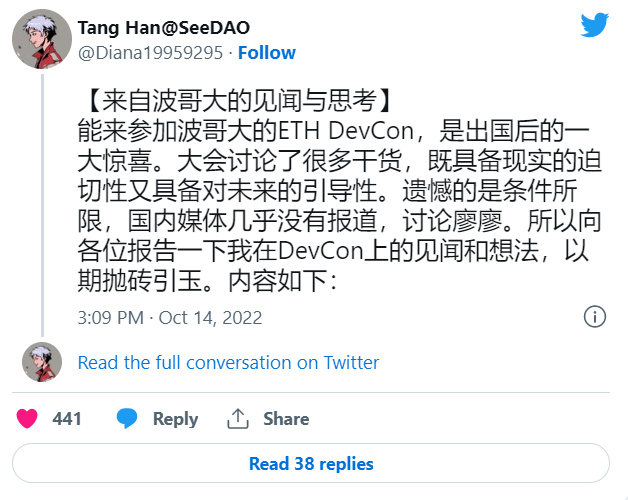 Devcon見聞與感想：以太坊已現國家雛形、技術豐盛和應用缺失