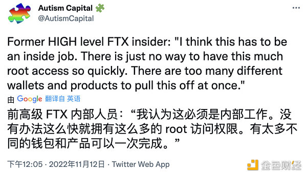 黑客盜幣or蓄意跑路，FTX“捲款”事件全分析（持續更新）