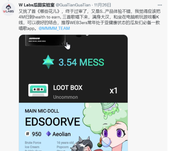 如何找到下一個StepN？從建立X to Earn分類體系開始