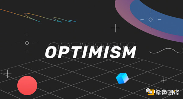 Optimism VS ZK，以太坊擴容技術一覽