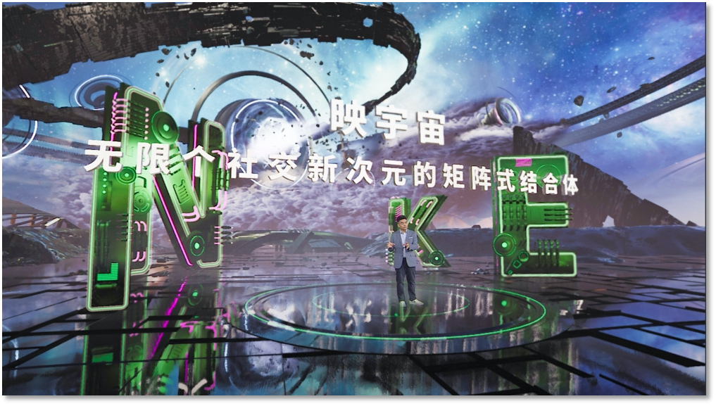 映宇宙的全新定位