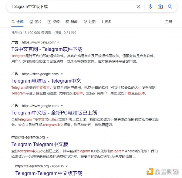 Telegram盜號詐騙事件頻發，如何警惕與防範？