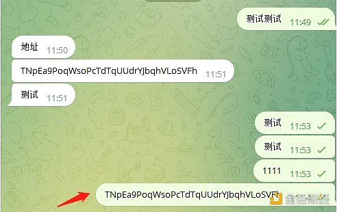 Telegram盜號詐騙事件頻發，如何警惕與防範？