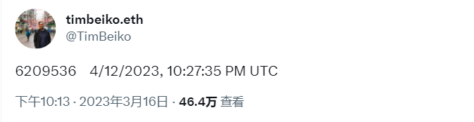 數據解析：以太坊能否平穩迎接4月12日的“上海昇級”？