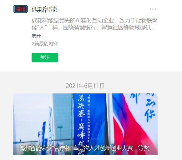 區塊鏈項目歸零，AIGC Chain能否助力“大割”翻身變大哥？          