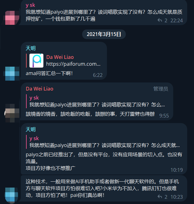 區塊鏈項目歸零，AIGC Chain能否助力“大割”翻身變大哥？          