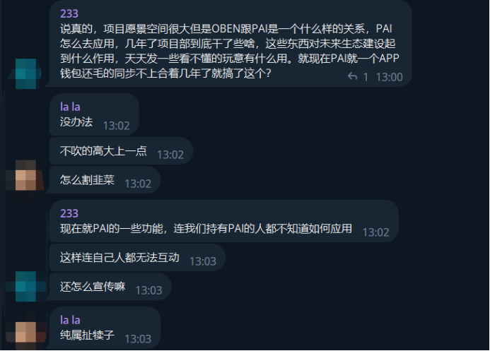 區塊鏈項目歸零，AIGC Chain能否助力“大割”翻身變大哥？          