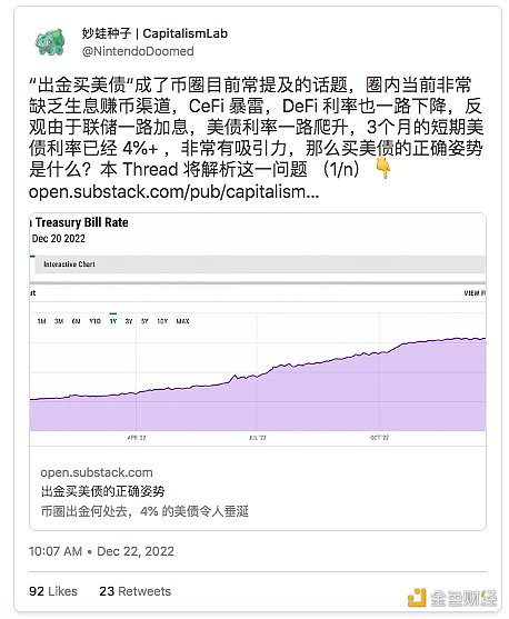 穩定幣脫鉤緊急逃生指南：為下一次危機做好準備