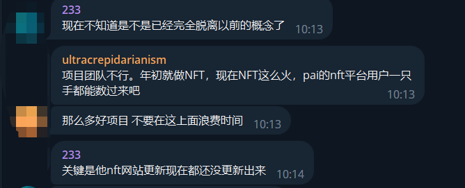 區塊鏈項目歸零，AIGC Chain能否助力“大割”翻身變大哥？          