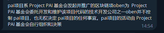 區塊鏈項目歸零，AIGC Chain能否助力“大割”翻身變大哥？          