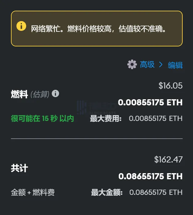 新Gem變身OpenSea Pro正面對決Blur