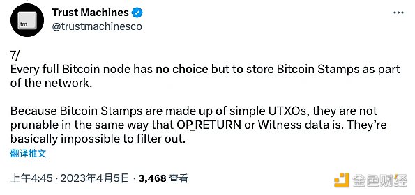 比特幣NFT新風口襲來，一文淺析BTC Stamps協議