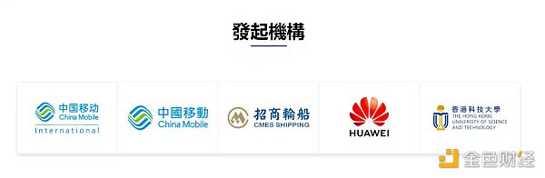 一覽香港Web3.0協會理事會成員相關信息