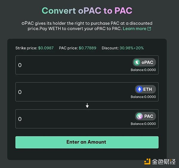 一文讀懂Pacman：Arbitrum上的去中心化槓桿挖礦協議