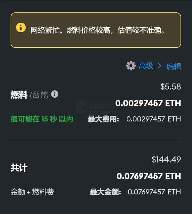 新Gem變身OpenSea Pro正面對決Blur