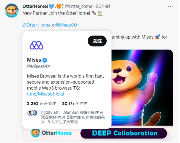 解讀Liquidity Book自動做市商協議OtterHome：獨特定價機制Bin Pricing如何解決流動性問題？