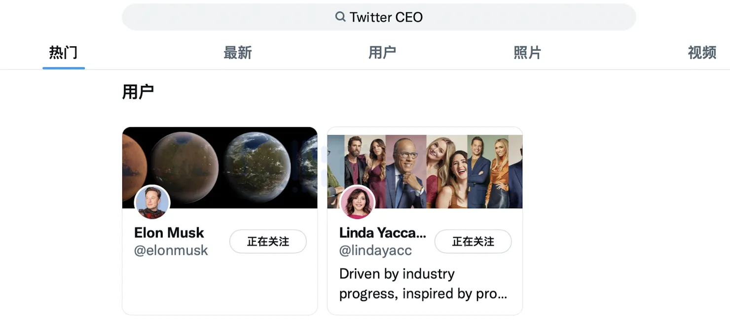 推特准新CEO什麼來頭？