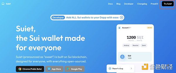 Sui Network主網初體驗：真的如此順滑嗎？