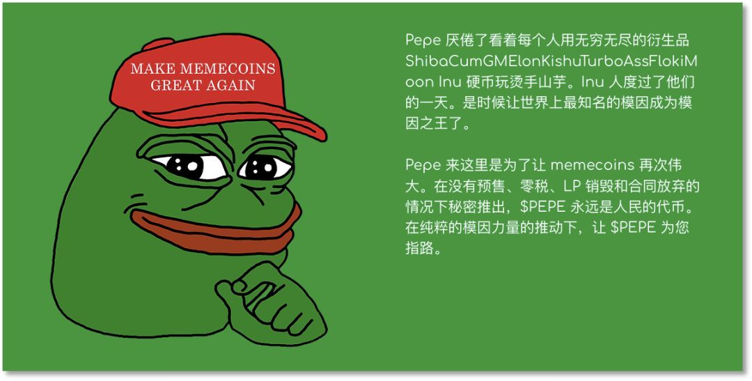 加密市場再掀meme狂歡，有人萬倍，有人歸零