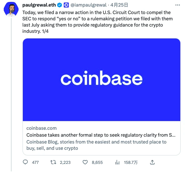 與SEC的監管鬥爭中，是Coinbase先動的手